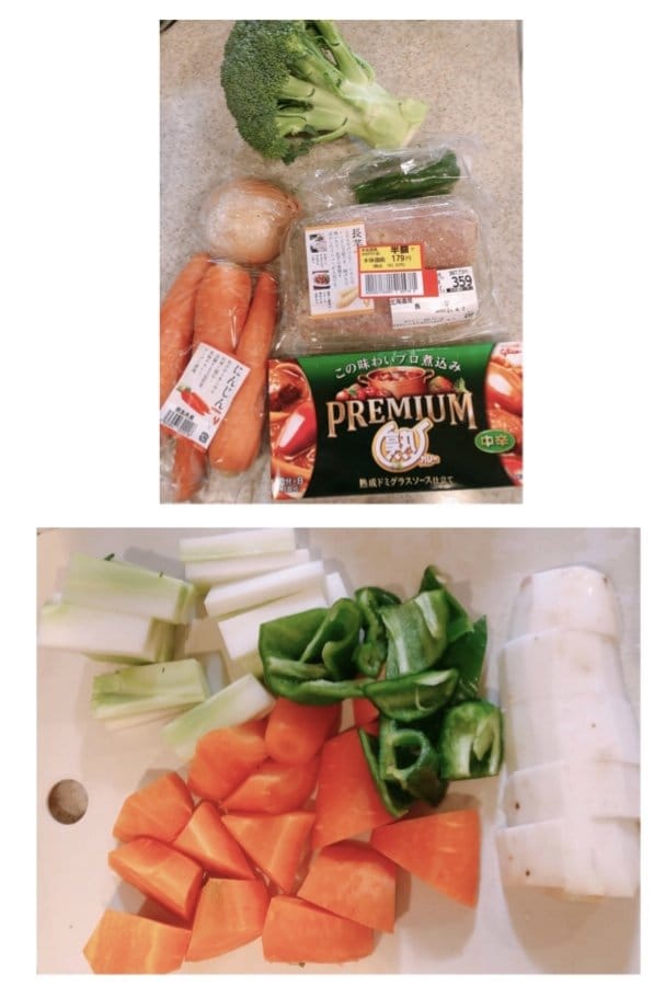 食材とカットした食材