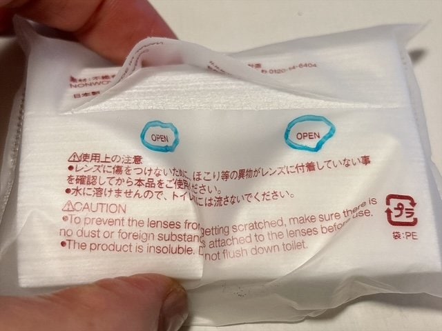 OPEN