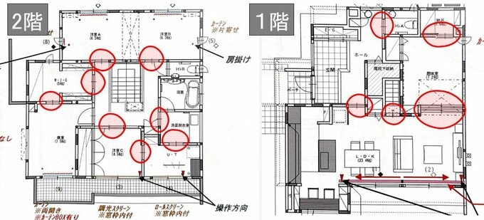 13か所の引き戸がある家