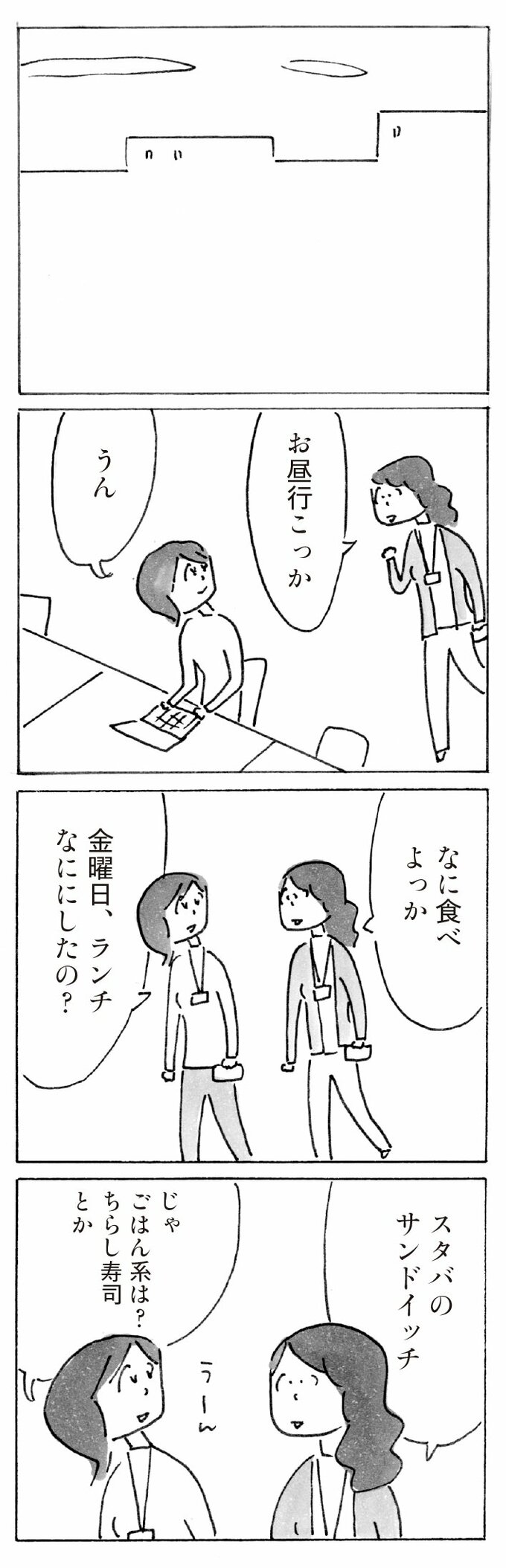 漫画5