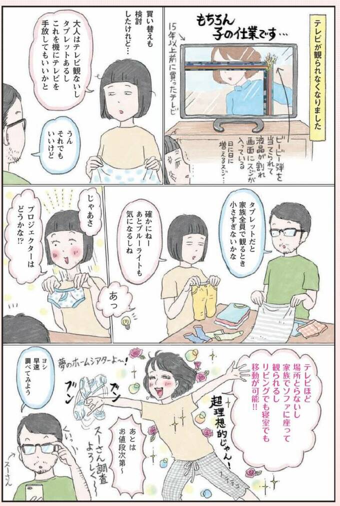 漫画1