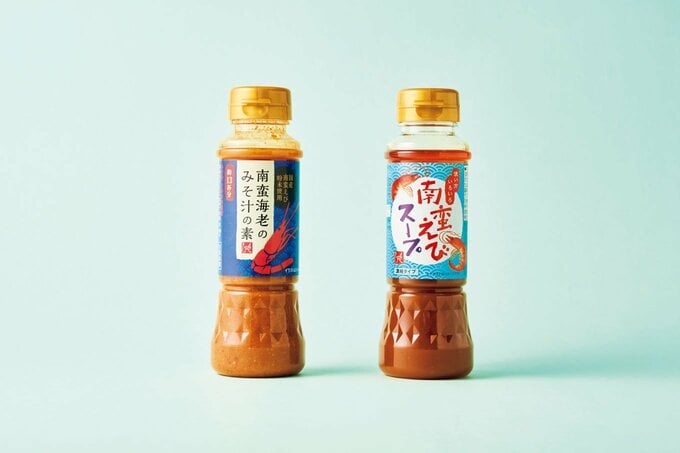 みそ汁とスープの素