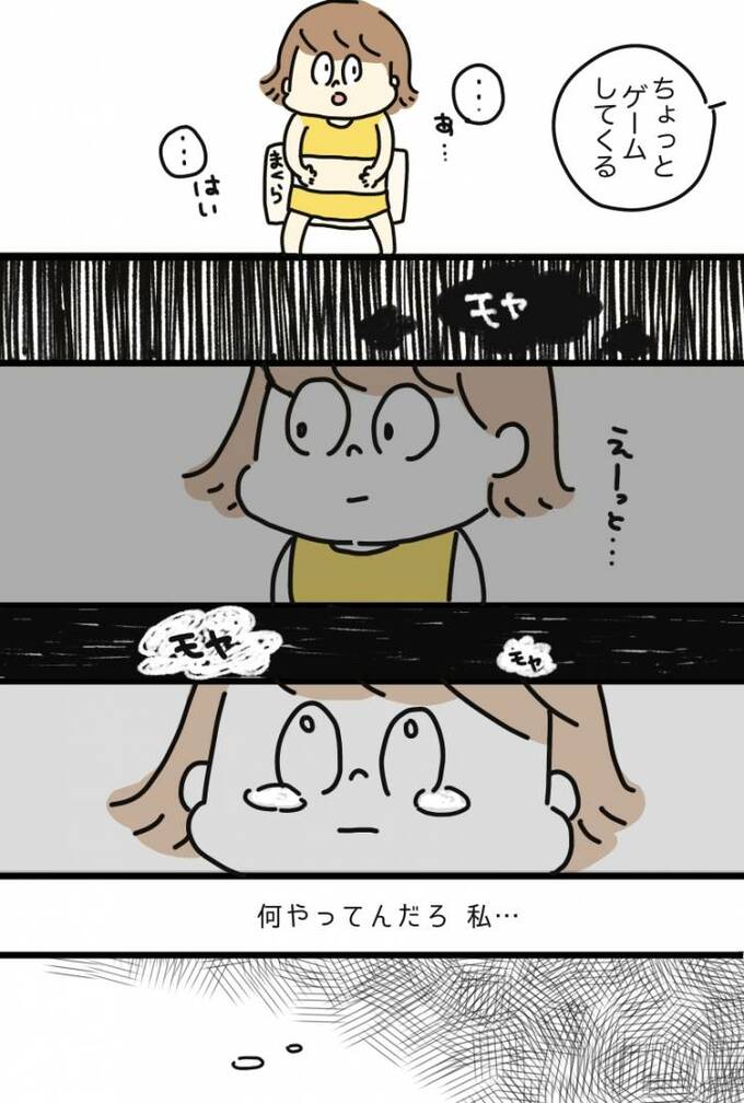 漫画2
