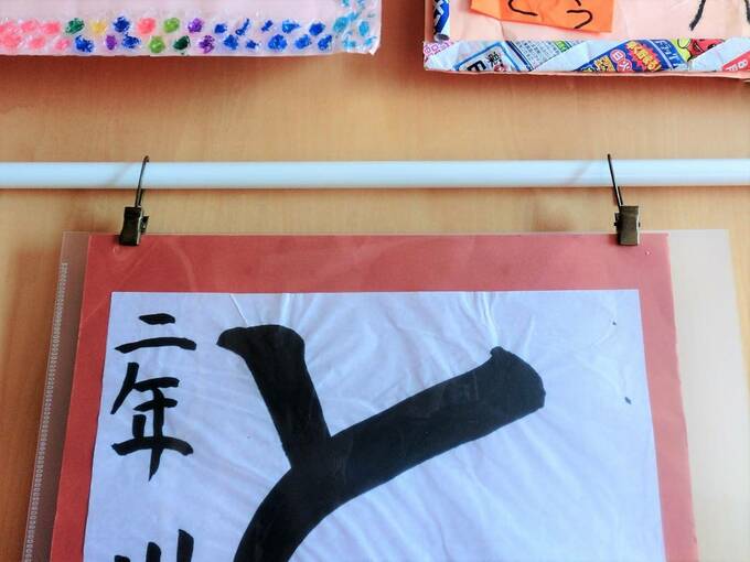 ファイルで挟んでから留める