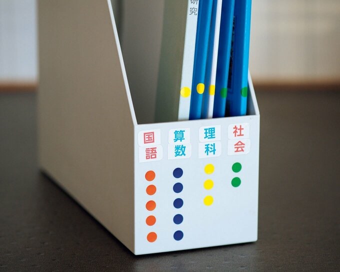 教科色分けシール