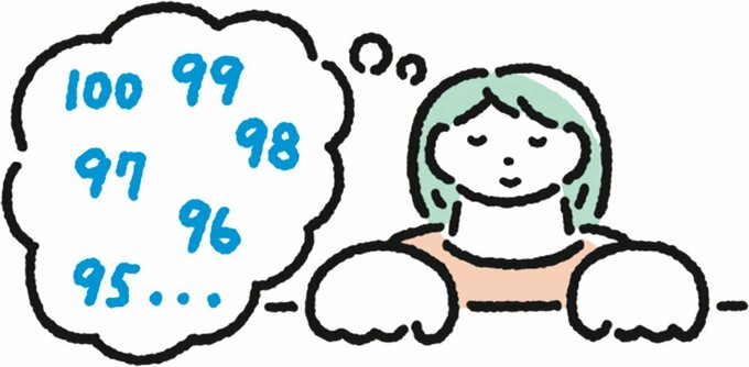 カウントダウンイラスト