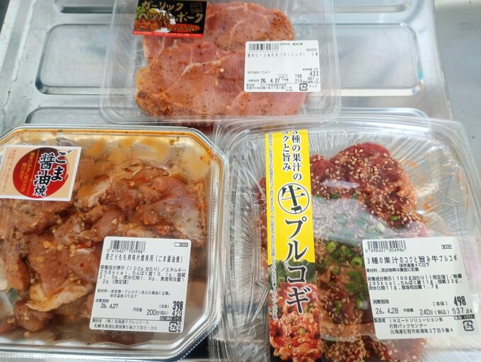 イオンで購入した味つけ肉。上から時計回りに、豚肉のガーリック味・牛のプルコギ味・鶏のゴマしょうゆ味