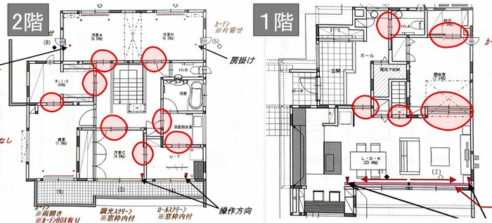 引き戸を13か所に採用して満足の暮らし。ハウスメーカーの家に3年間