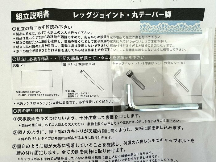 紙モノ 吹きまくら 確認用