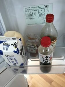 徳用サイズの調味料や基礎化粧品はやめる