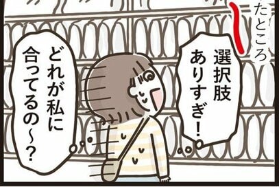 フカザワナオコの「50代はじめました。」