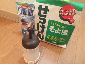 手づくり研磨剤