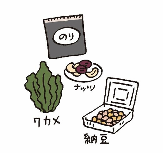 マグネシウムを多く含む食物イラスト