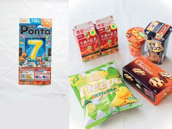 おさいふPontaカードはへそくり口座専用に。ポイントは店頭で商品と交換