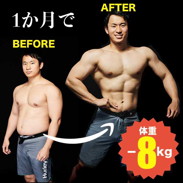 ダイエットだれウマ