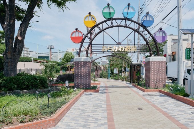 公園入口