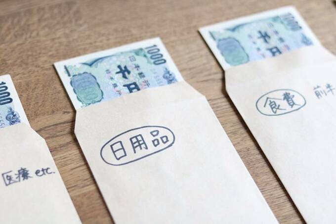 封筒にお札