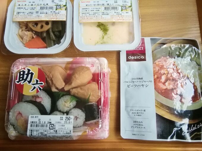 夫が買ってくる惣菜