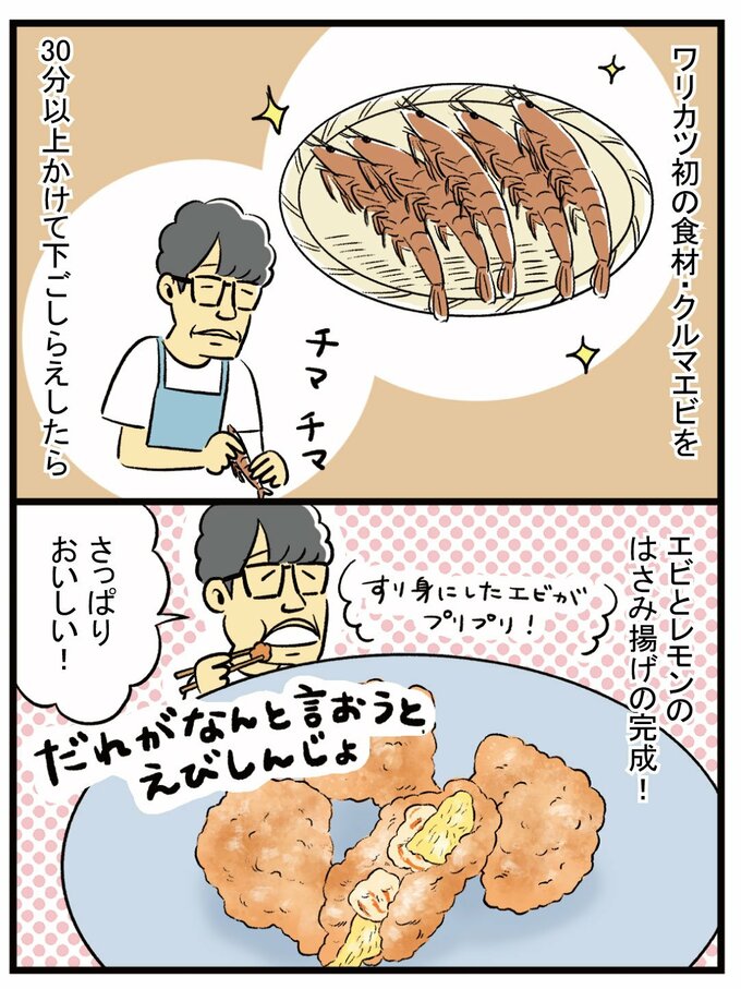 漫画2