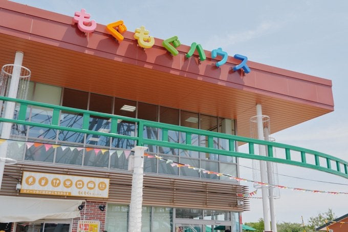 もぐもぐハウス