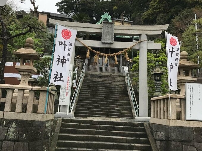 西叶神社（神奈川県）/写真：彌彌告