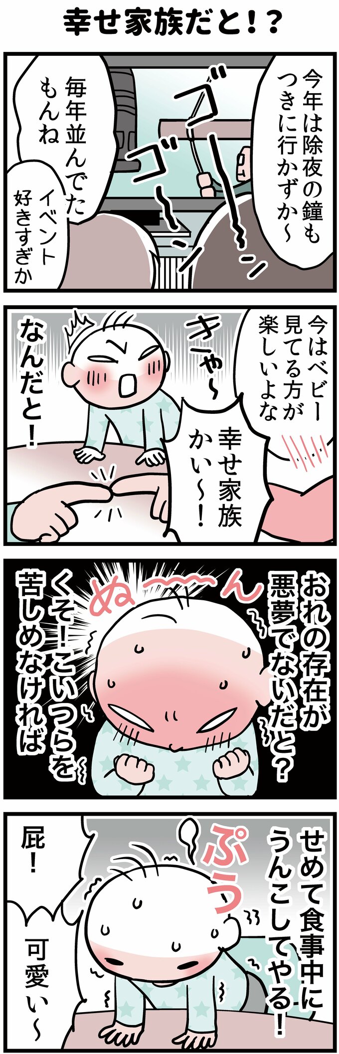 漫画1