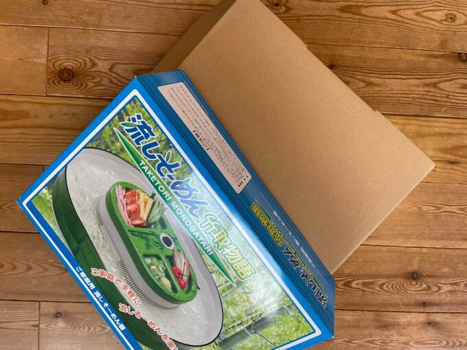 流しそうめん器