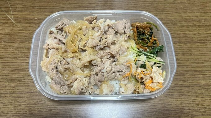 豚丼弁当