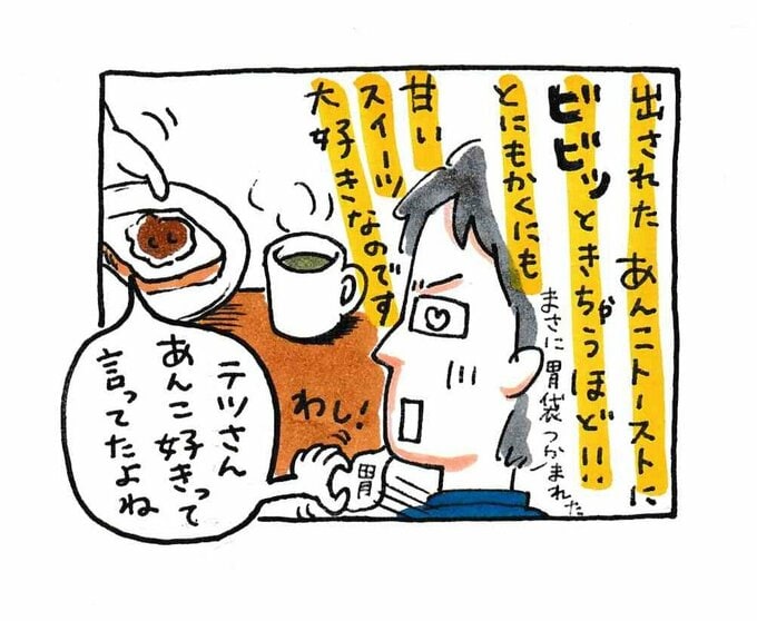 あんこトースト