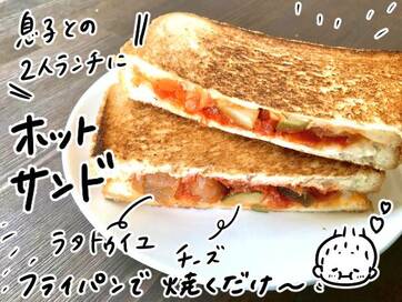 業務スーパーの148円冷凍野菜で鉄板つくりおき！5食分食べまわせる＜モチコの業スーラブ！＞