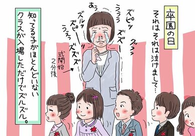 【子育て絵日記】長男の成長ぶりに涙腺崩壊の母。二男、三男は少し冷静に見守りたいな