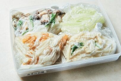 冷凍庫に「みそ汁の具」で、超時短の一汁一菜！冷凍大根が意外なおいしさ