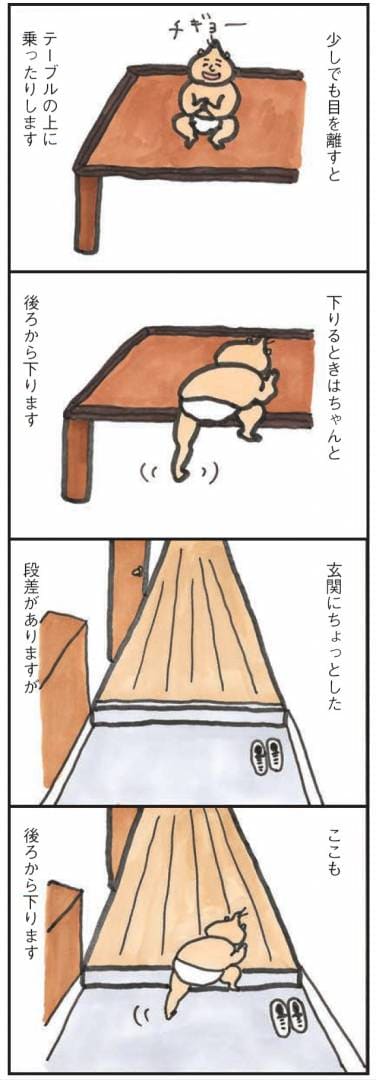 漫画2