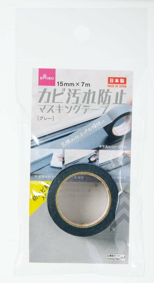 パッケージ画像