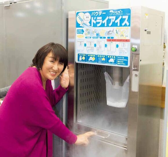 1回20円のドライアイスを活用しよう