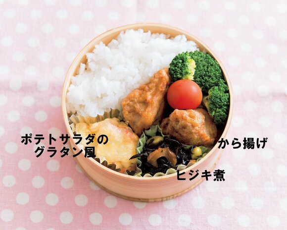自家製冷食があれば、つめるだけでボリューム弁当完成！