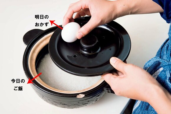 土鍋の内ブタに置く