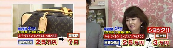 7月13日OAノンストップ003