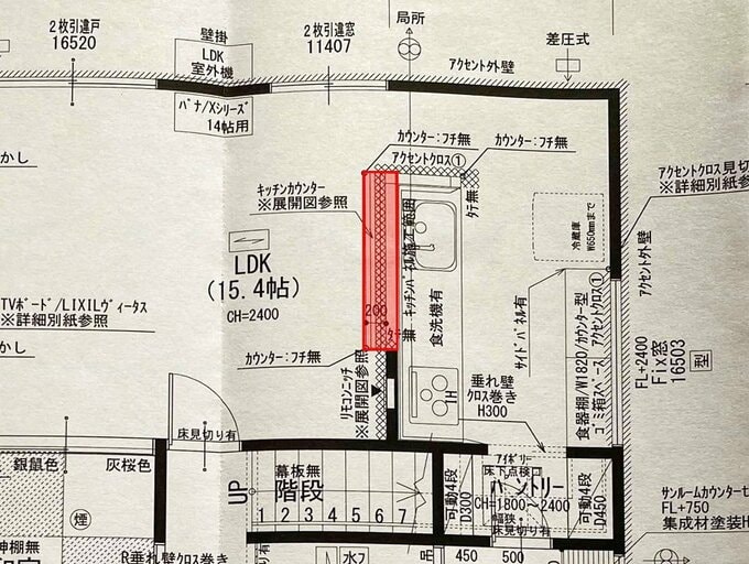 要望を生かした図面