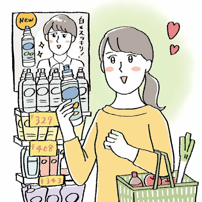イラスト買い物女性
