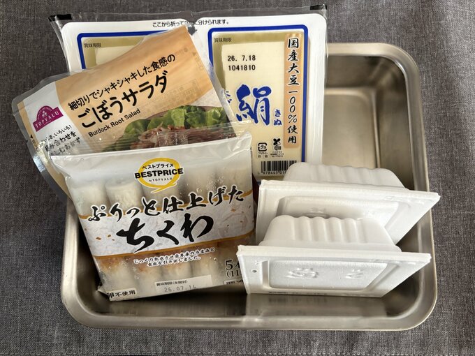 ちくわ、豆腐、納豆