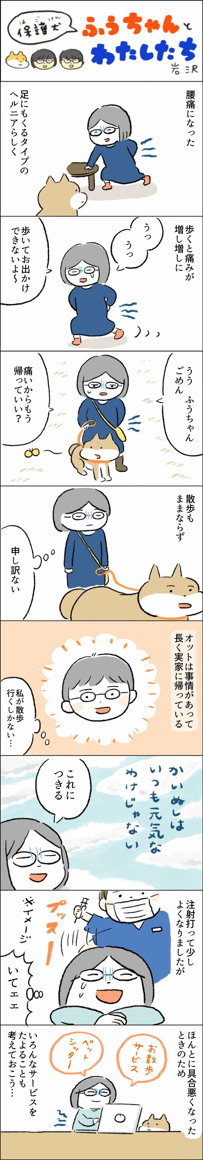 漫画