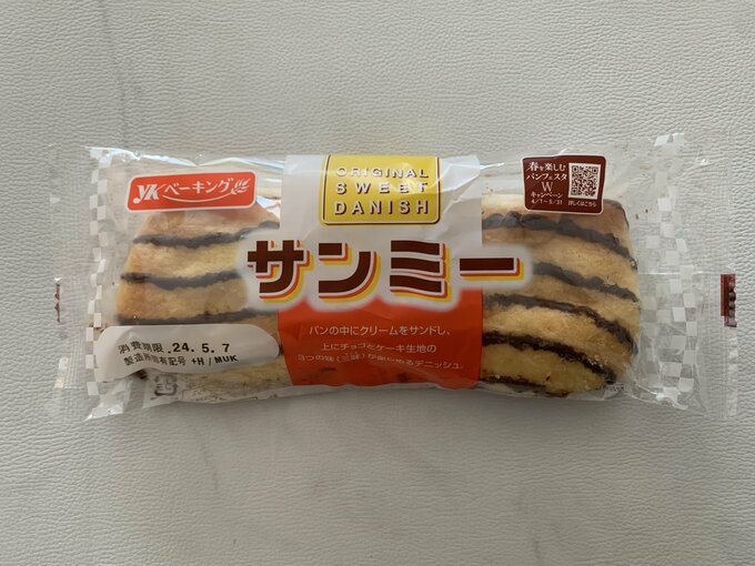 大阪のご当地パン「サンミー」