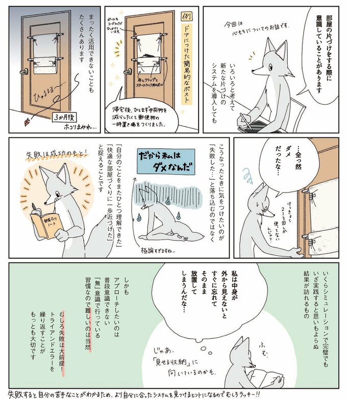 漫画1