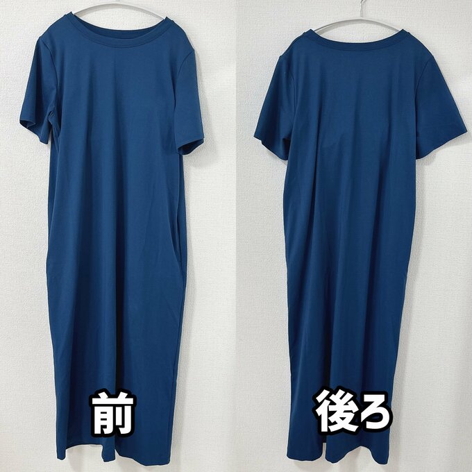 ユニクロのブラつきワンピース(ブルー)