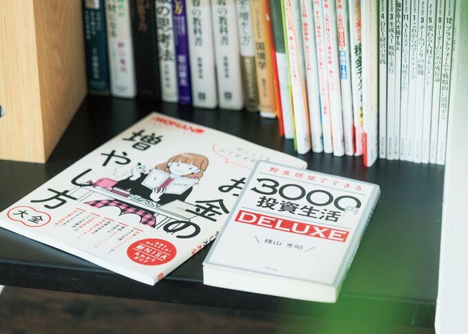 資産運用に関する書籍