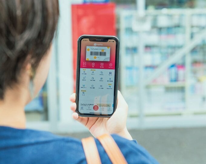キャッシュレス決済アプリ画面