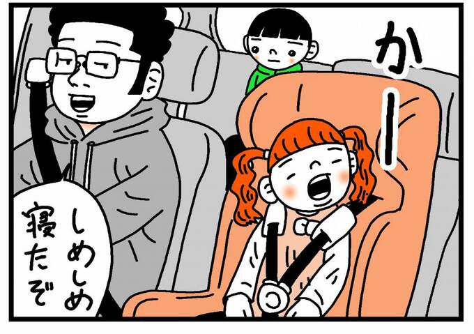 クルマで寝る女の子