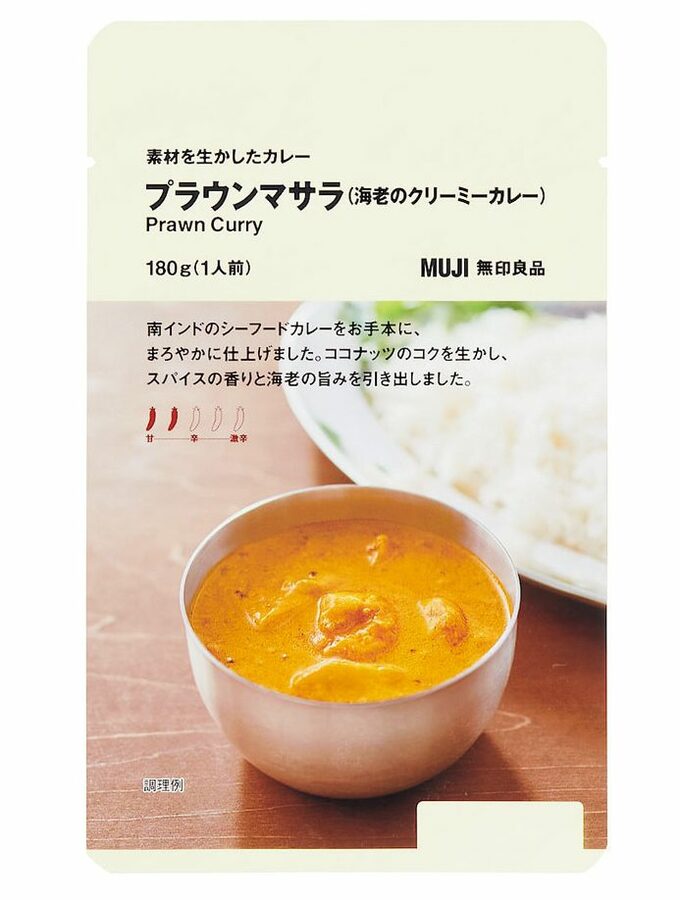 プラウンマサラ