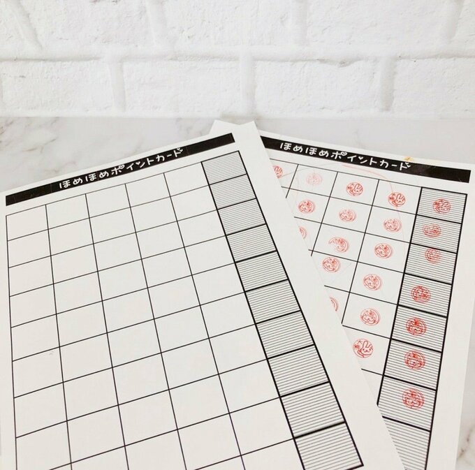 お手伝いをがんばった時にスタンプを押す、自作の「ほめほめポイントカード」